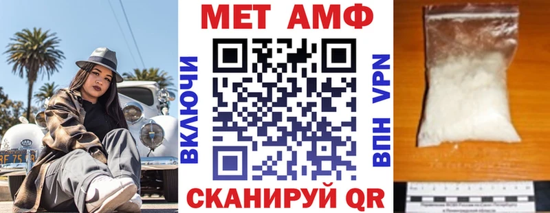 АМФ 97%  Мценск 