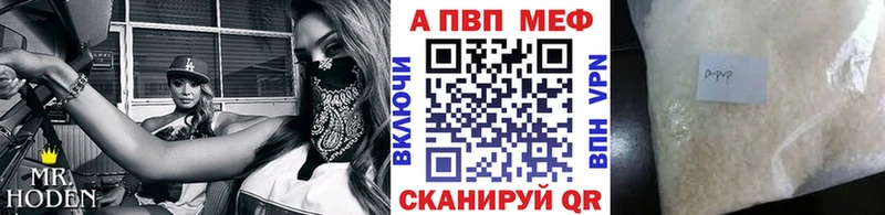 Alpha PVP СК  KRAKEN рабочий сайт  Мценск 