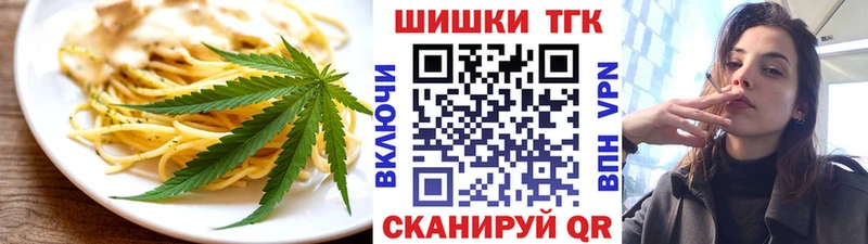 даркнет сайт  Мценск  Canna-Cookies марихуана 