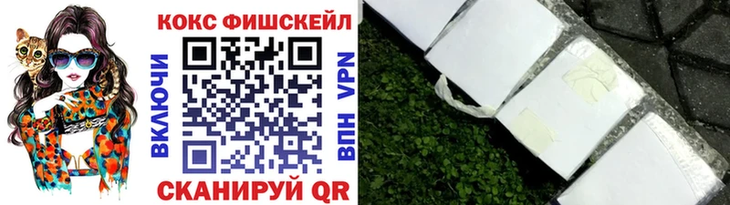 Кокаин Боливия  где найти наркотики  Мценск 