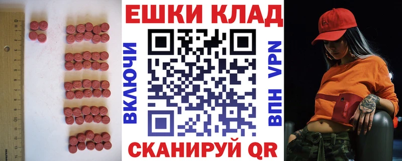 Экстази 280мг  наркошоп  Мценск 