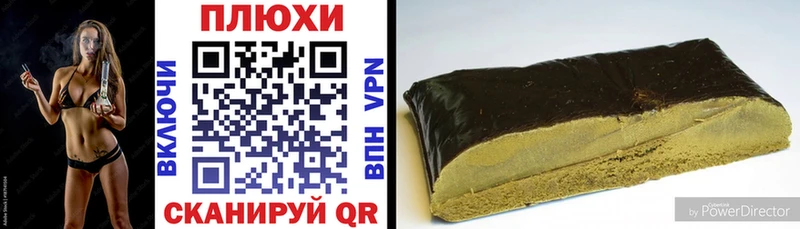ГАШИШ хэш  Мценск 