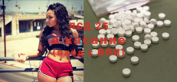 бутират Беломорск