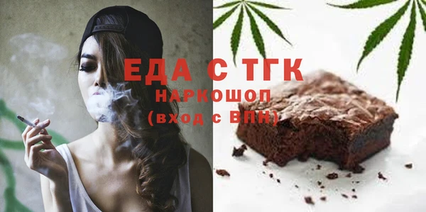 бутират Беломорск