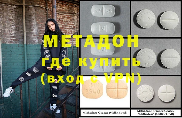 бутират Беломорск
