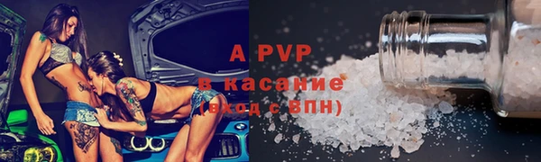 марки lsd Белокуриха