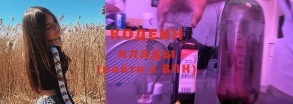 марки lsd Белокуриха