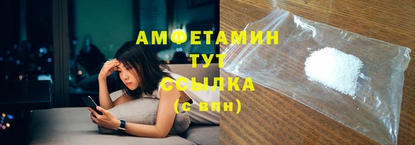 марки lsd Белокуриха