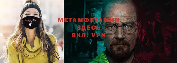 альфа пвп VHQ Балахна