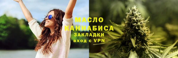 марки lsd Белокуриха