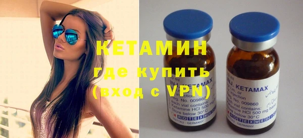 марки lsd Белокуриха