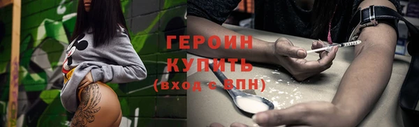 марки lsd Белокуриха