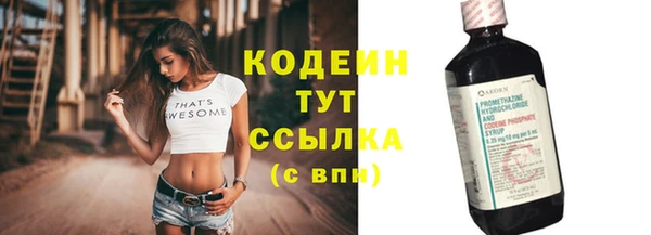 бутират Беломорск