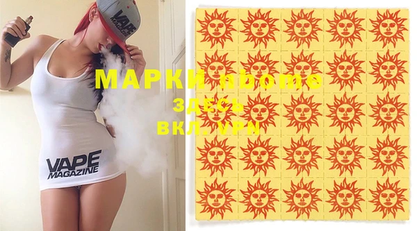 марки lsd Белокуриха