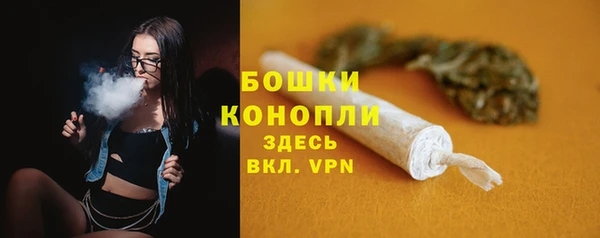 бутират Беломорск