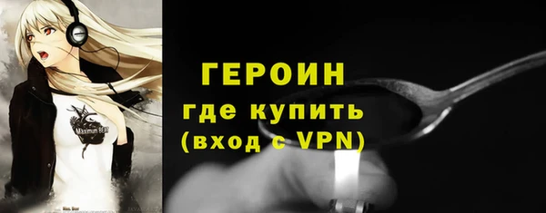 бутират Беломорск