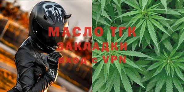 марки lsd Белокуриха