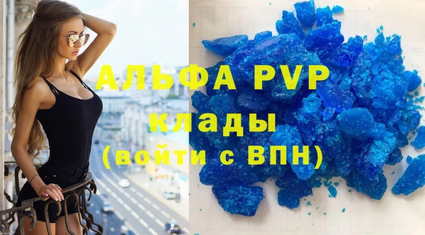 марки lsd Белокуриха