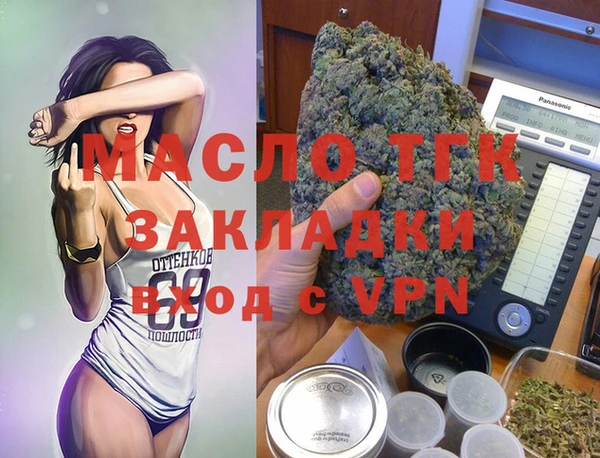 марки lsd Белокуриха