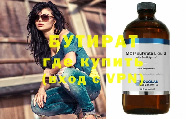 скорость Белоозёрский
