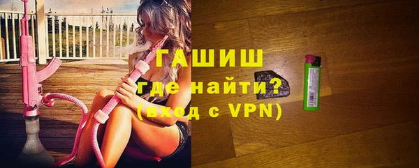 бутират Беломорск