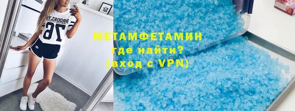 марки lsd Белокуриха