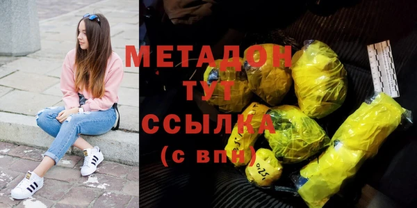 бутират Беломорск