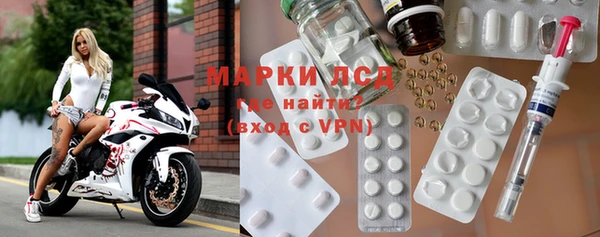 бутират Беломорск
