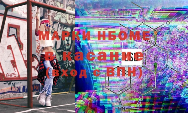 бутират Беломорск