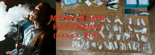 бутират Беломорск