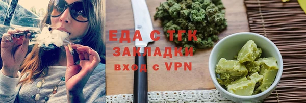 бутират Беломорск