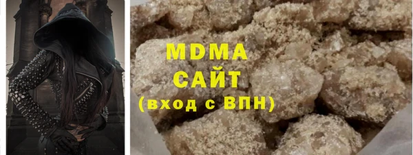 марки lsd Белокуриха