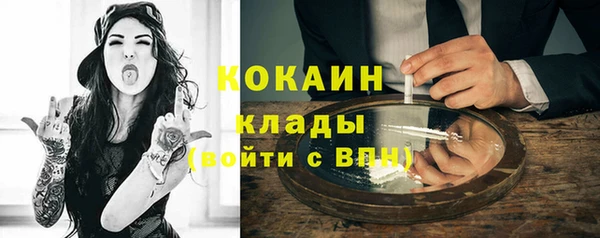 бутират Беломорск