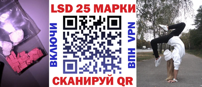 Лсд 25 экстази ecstasy  KRAKEN ONION  Мценск  цены наркотик 