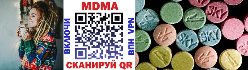 наркотики  Мценск  MDMA crystal 