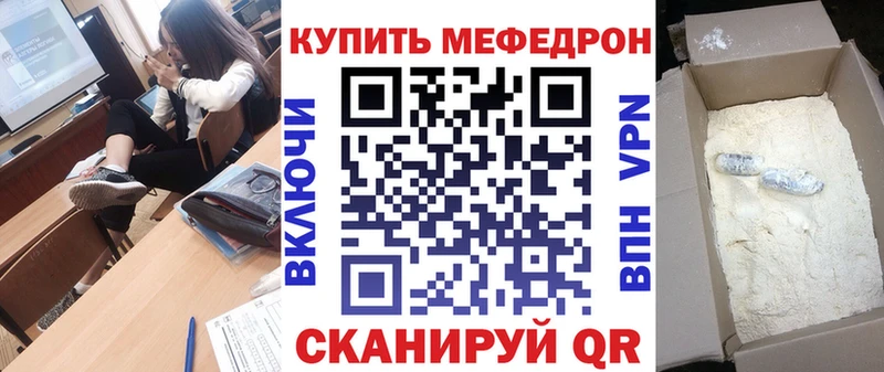 где купить наркоту  Мценск  Меф 4 MMC 