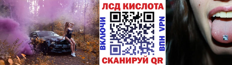 Марки NBOMe 1,5мг  Мценск 