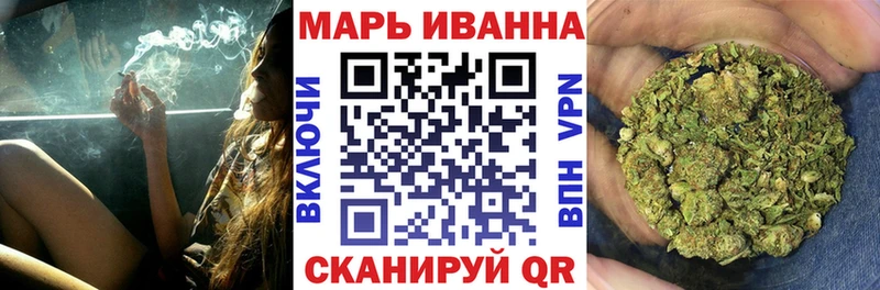 Конопля индика  площадка как зайти  Мценск  hydra ТОР 